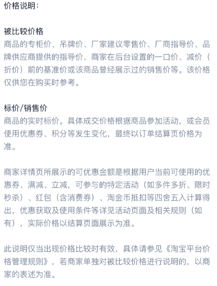 山茶油 精选装
