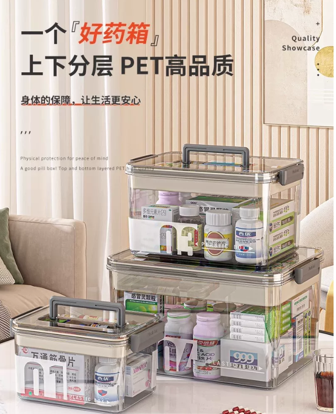 家庭应急补给箱 速送包
