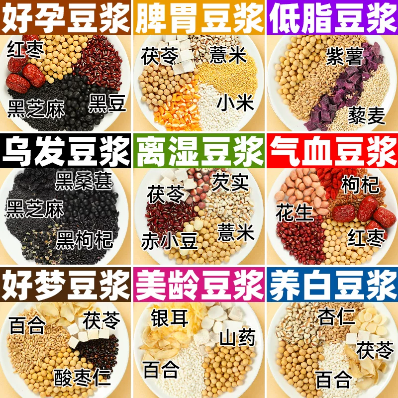 早餐到家组合 速送包