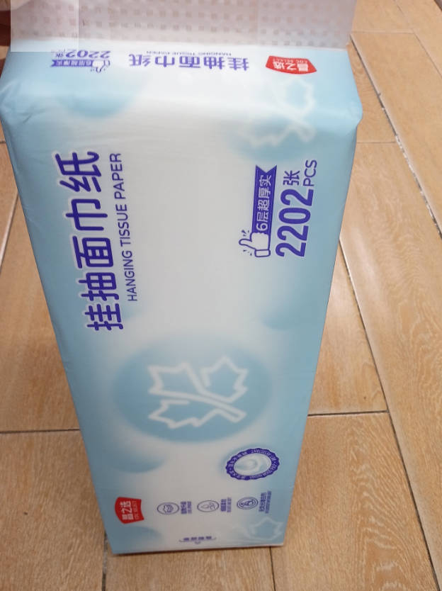 便民纸品急送包 速送包