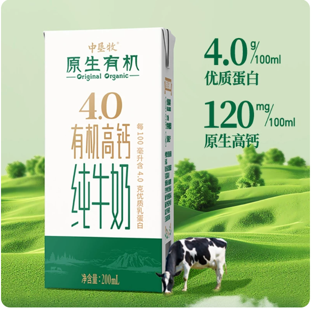 纯牛奶 畅享装