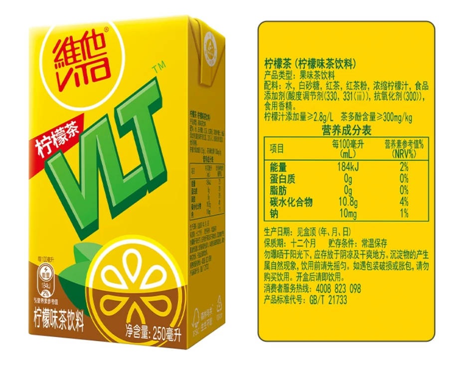 柠檬茶 畅享装