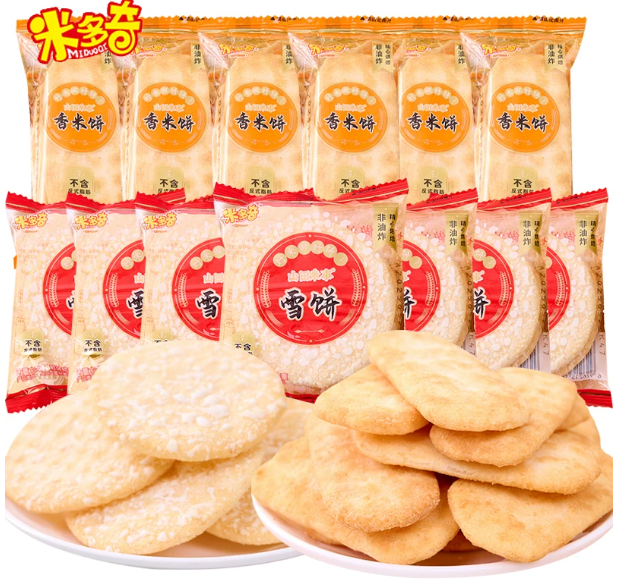 雪饼 畅享装