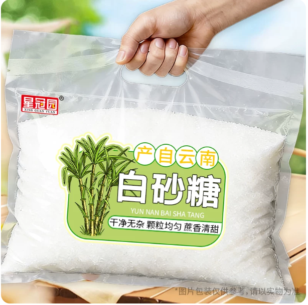 白砂糖 家用装