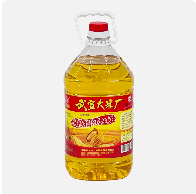 大米花生油套装