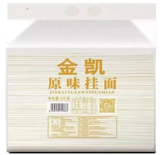 挂面 家用装