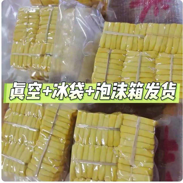客家豆腐干 精选装