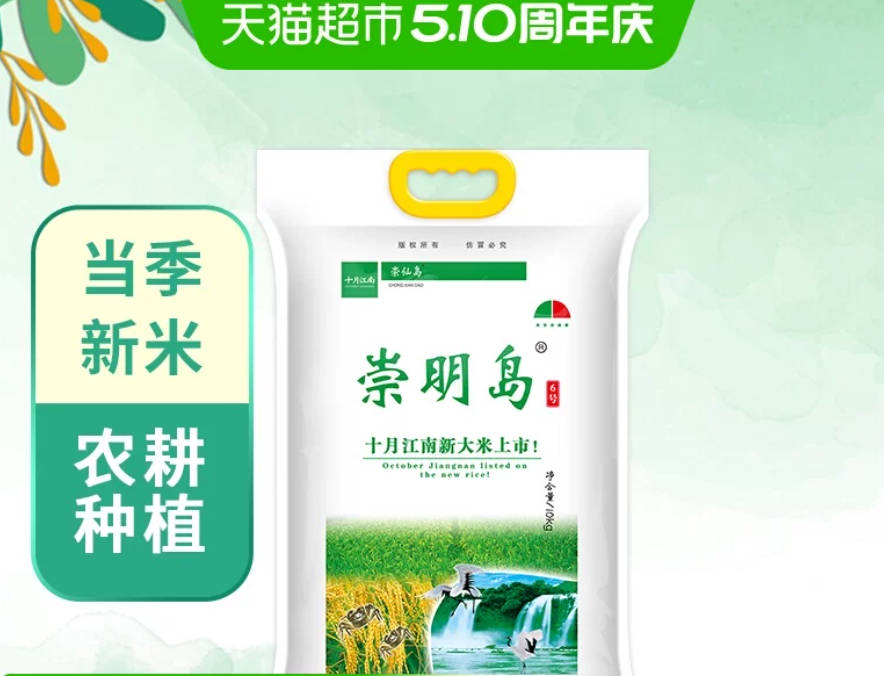 小米 家用装