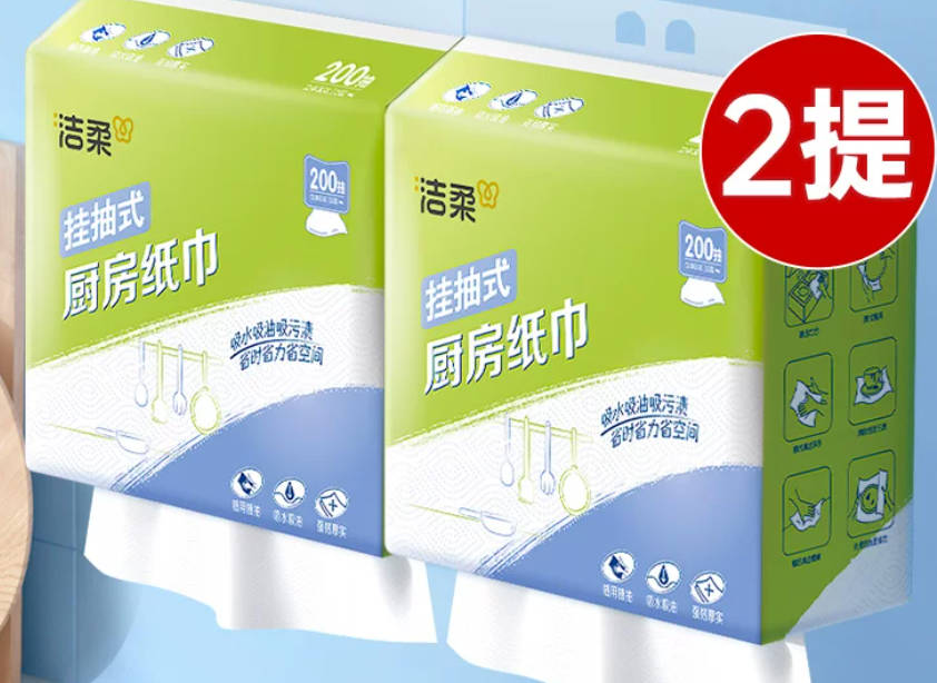 厨房纸 实惠装