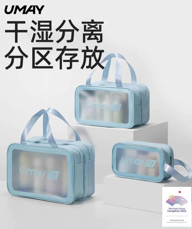 洗护旅行应急包 速送包