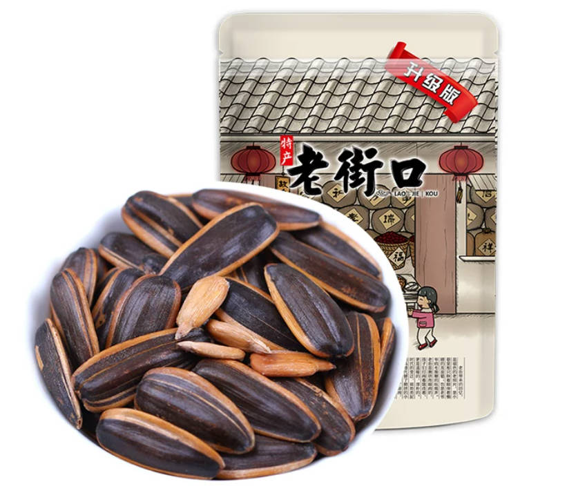 瓜子 畅享装