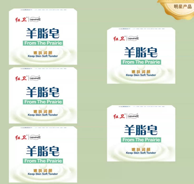 香皂 实惠装