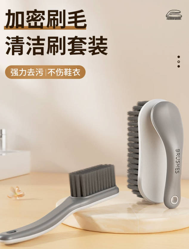 鞋刷 实惠装