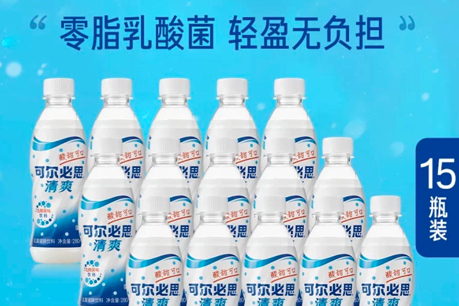 酸奶饮品 畅享装