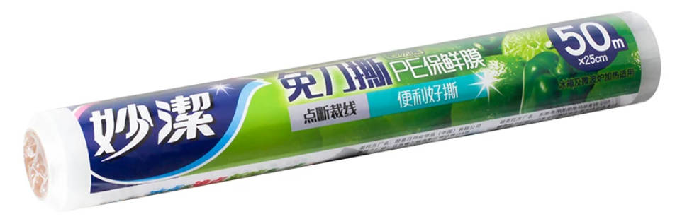 保鲜膜 实惠装
