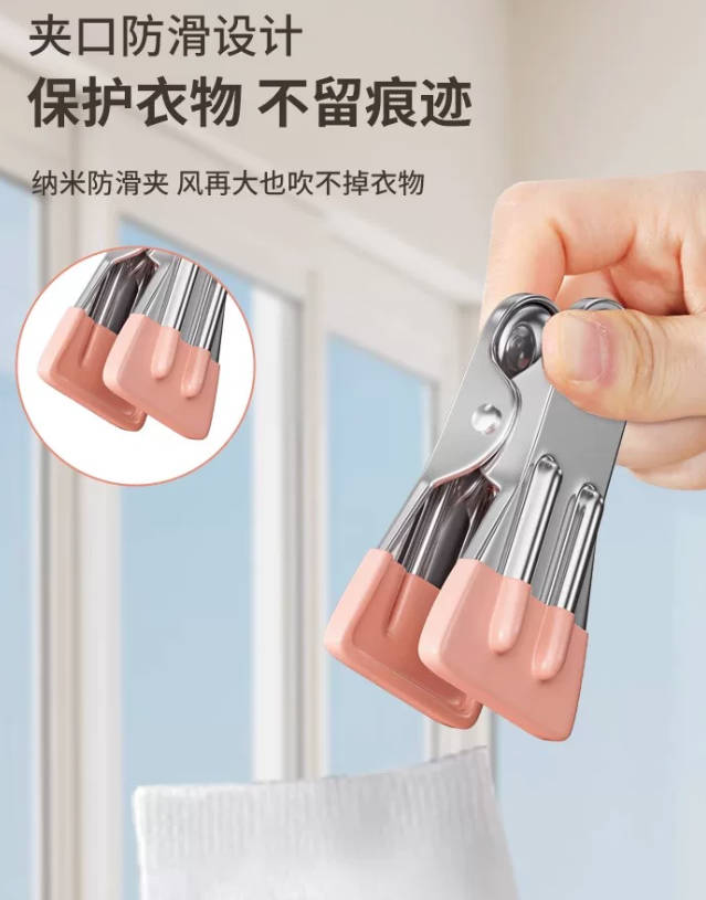 晾衣夹 实惠装