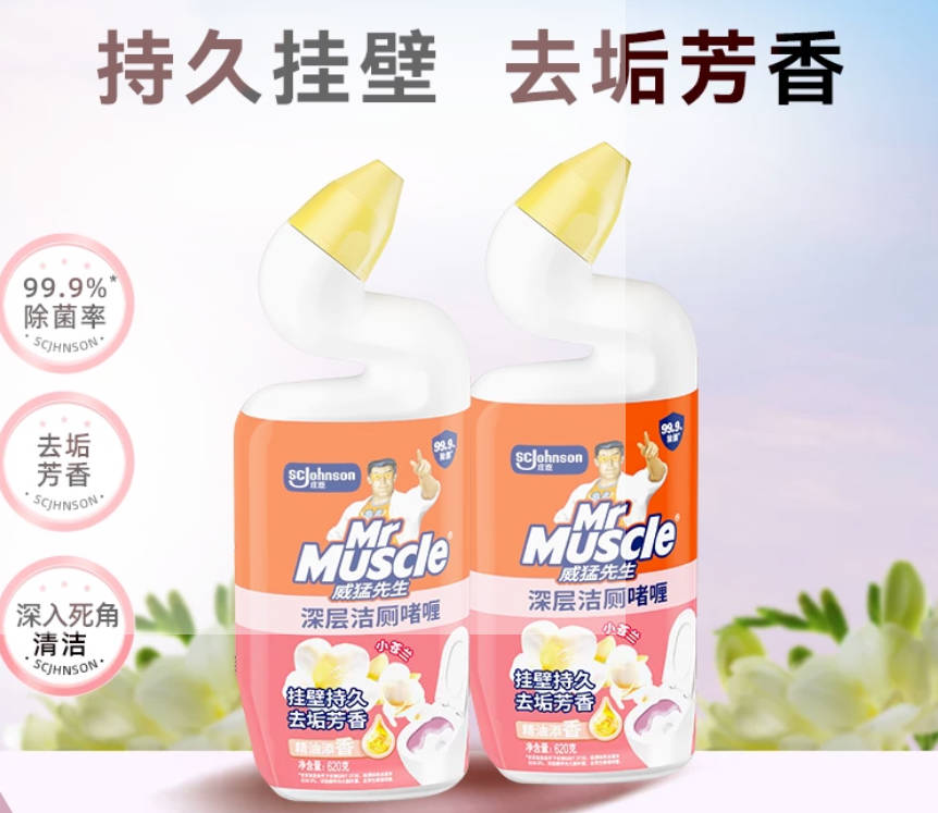 洁厕液 实惠装