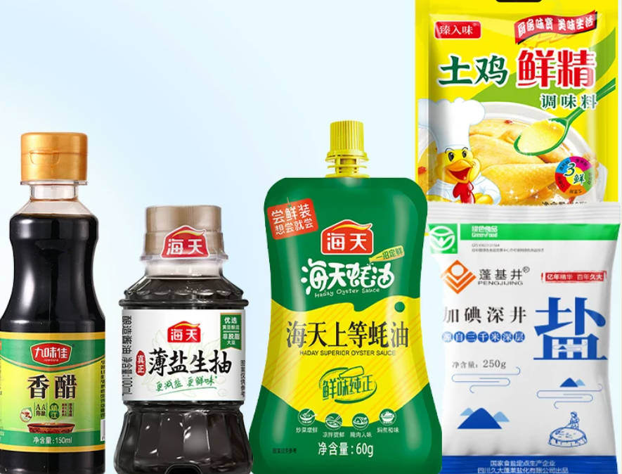 调味补货套装 速送包