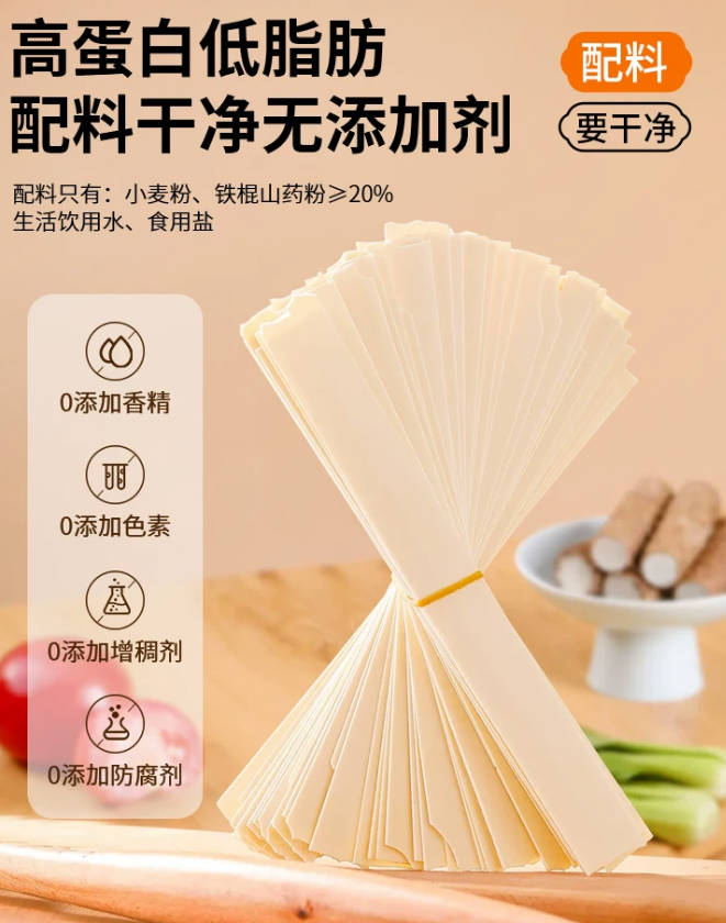 面条 家用装