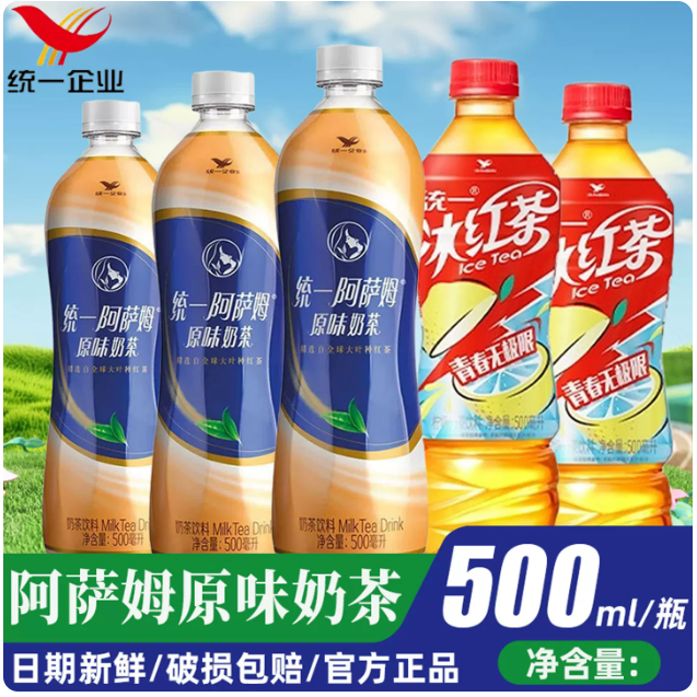 零食饮料组合