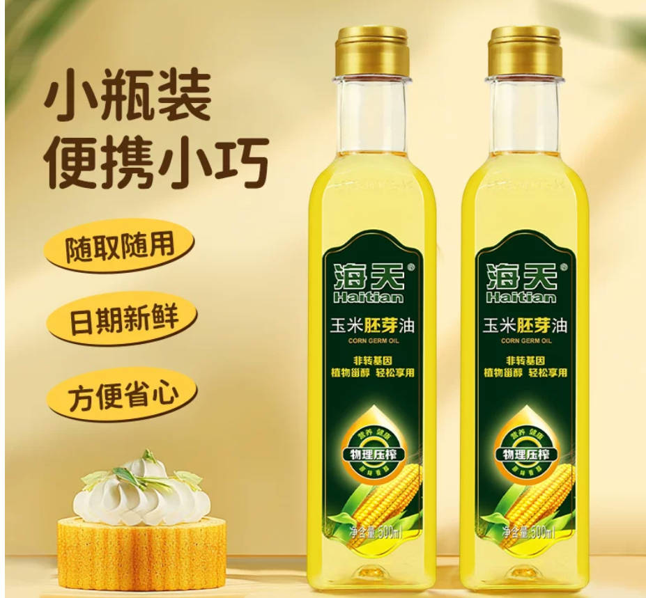 玉米油 家用装