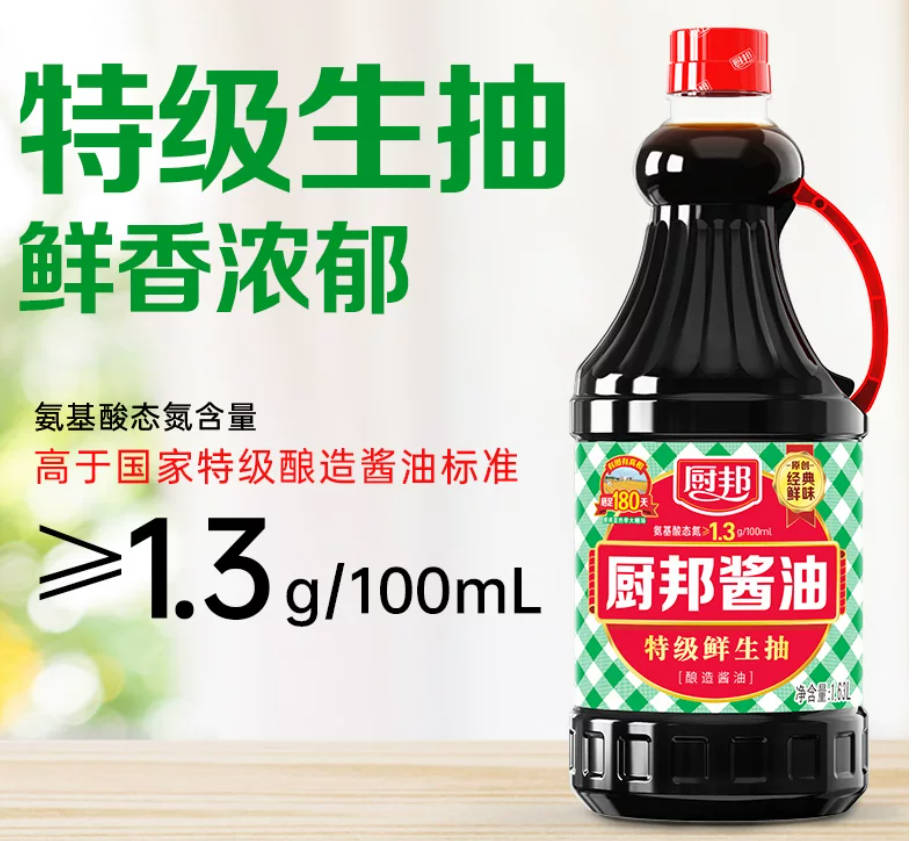 生抽酱油 家用装