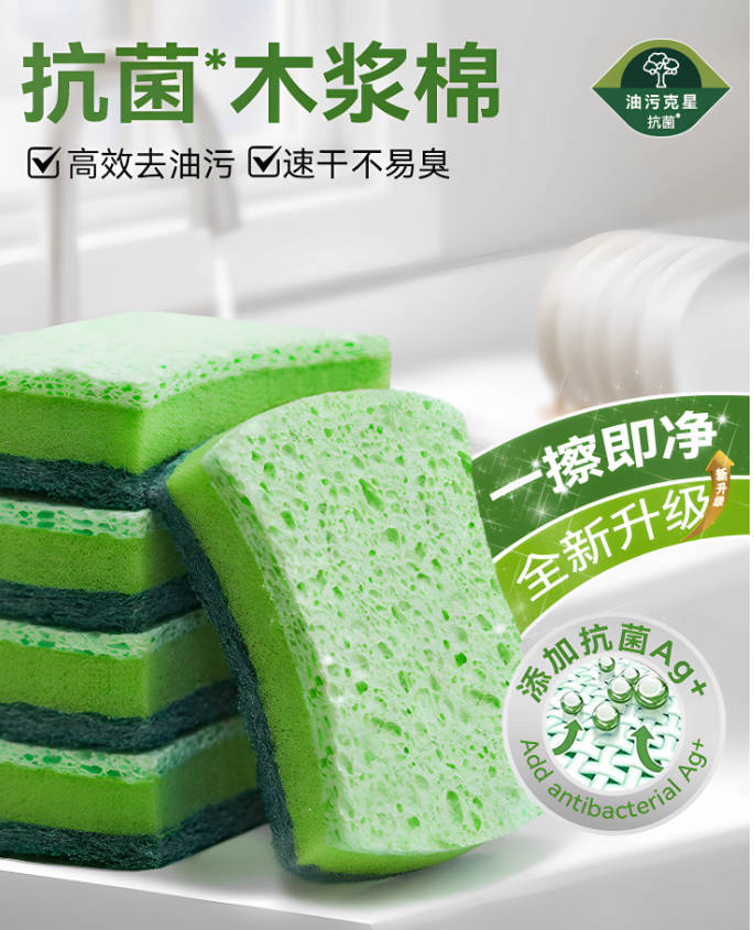 百洁布 实惠装
